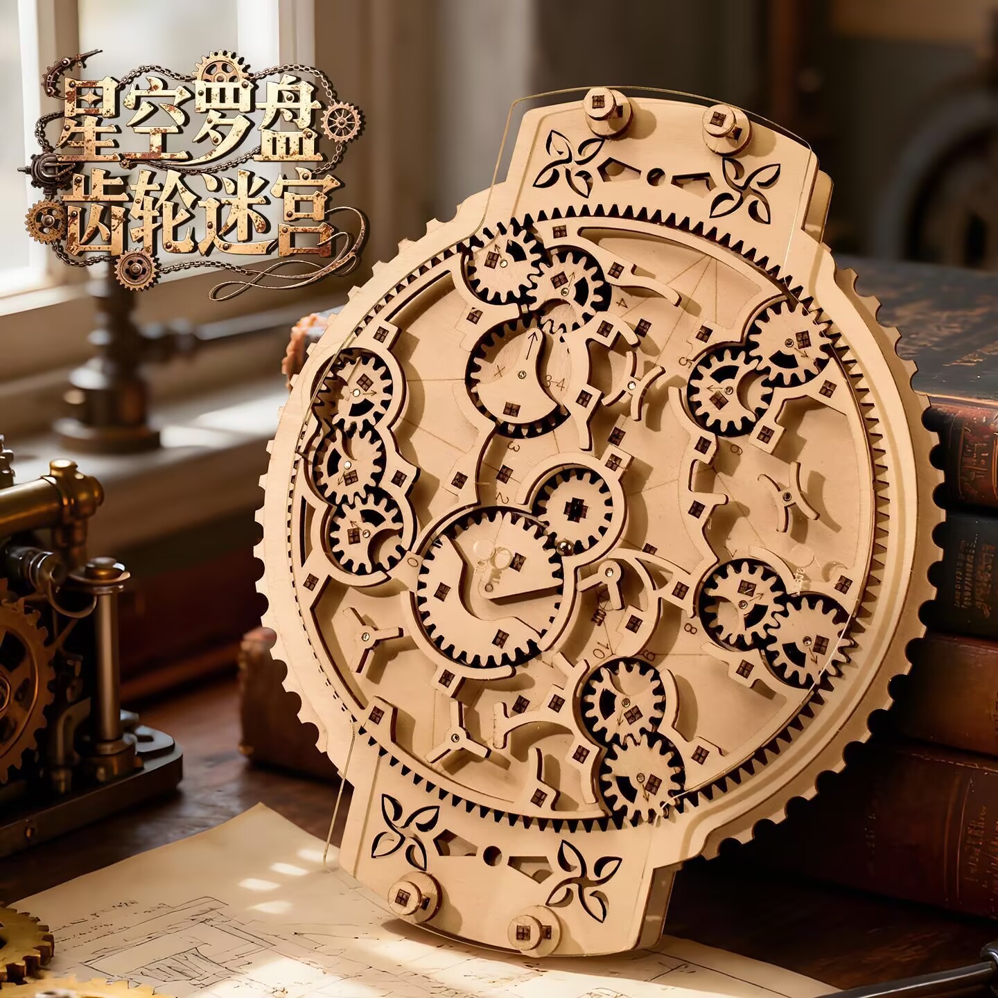 Wooden Marble Run 3D Puzzle -  - Running Gear Of The Year 评论和价格